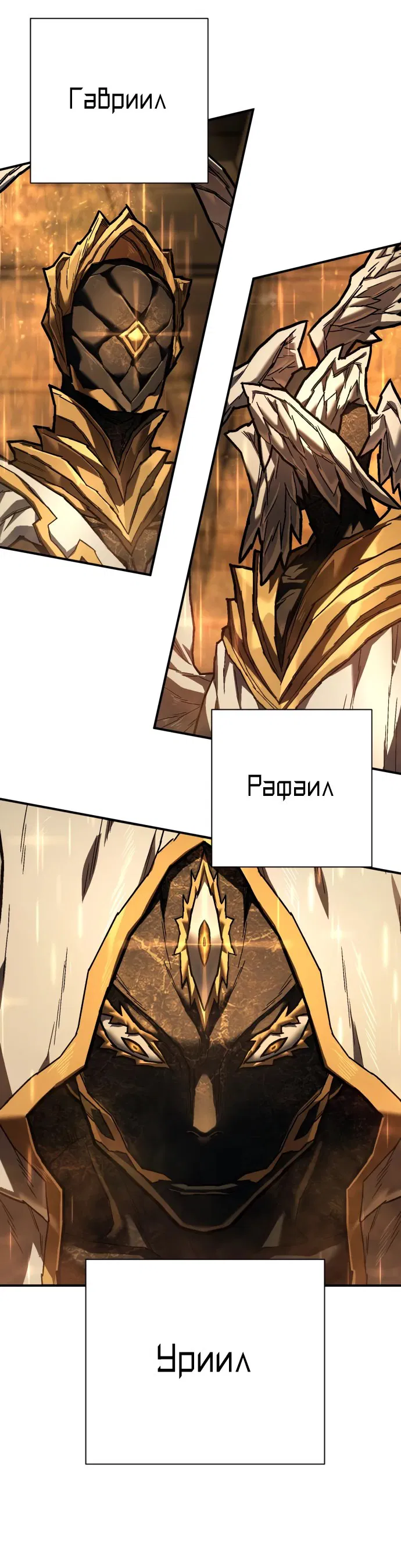 Манга Палач - Глава 11 Страница 9