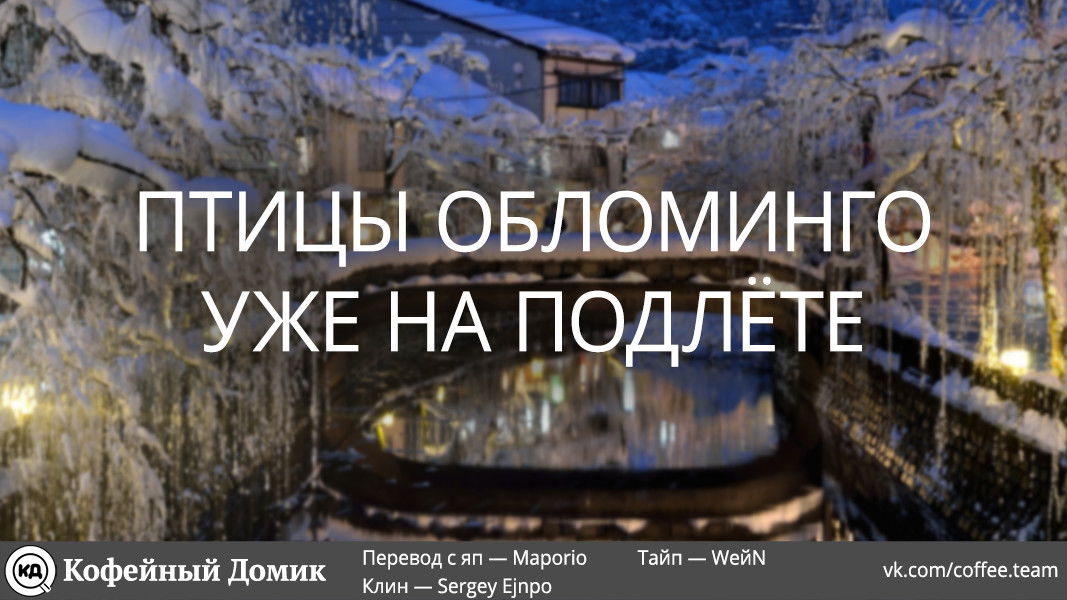 Манга Некромантика - Глава 6 Страница 18