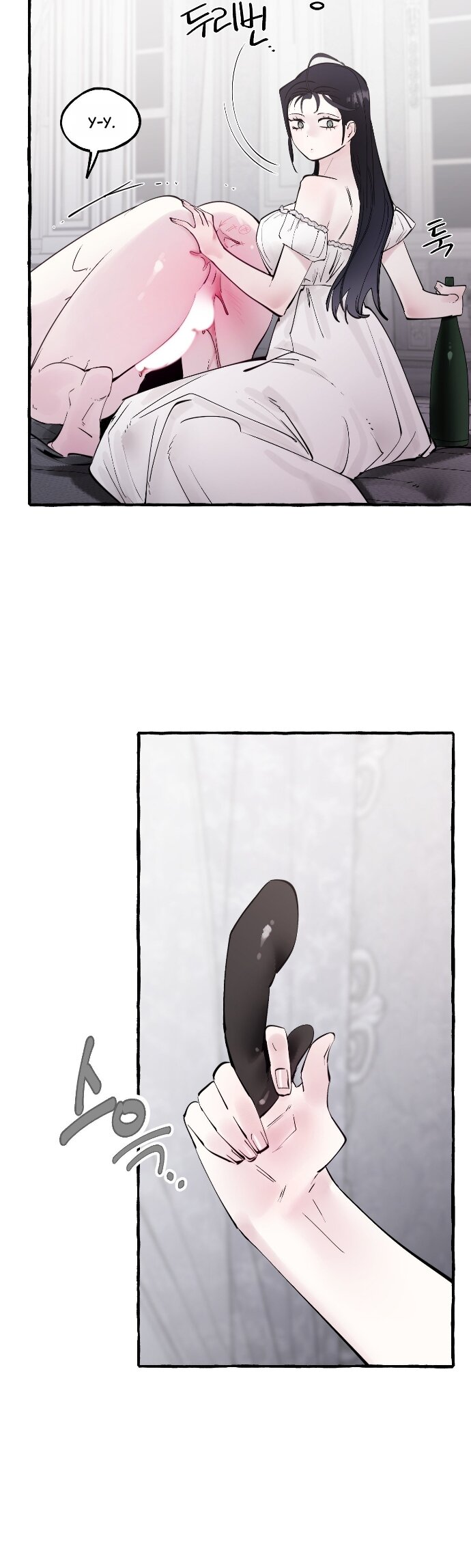 Манга В императорском саду живёт собака - Глава 91 Страница 27