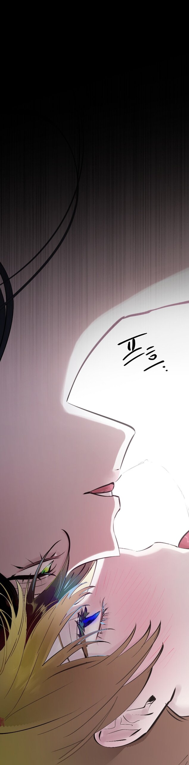 Манга В императорском саду живёт собака - Глава 91 Страница 48