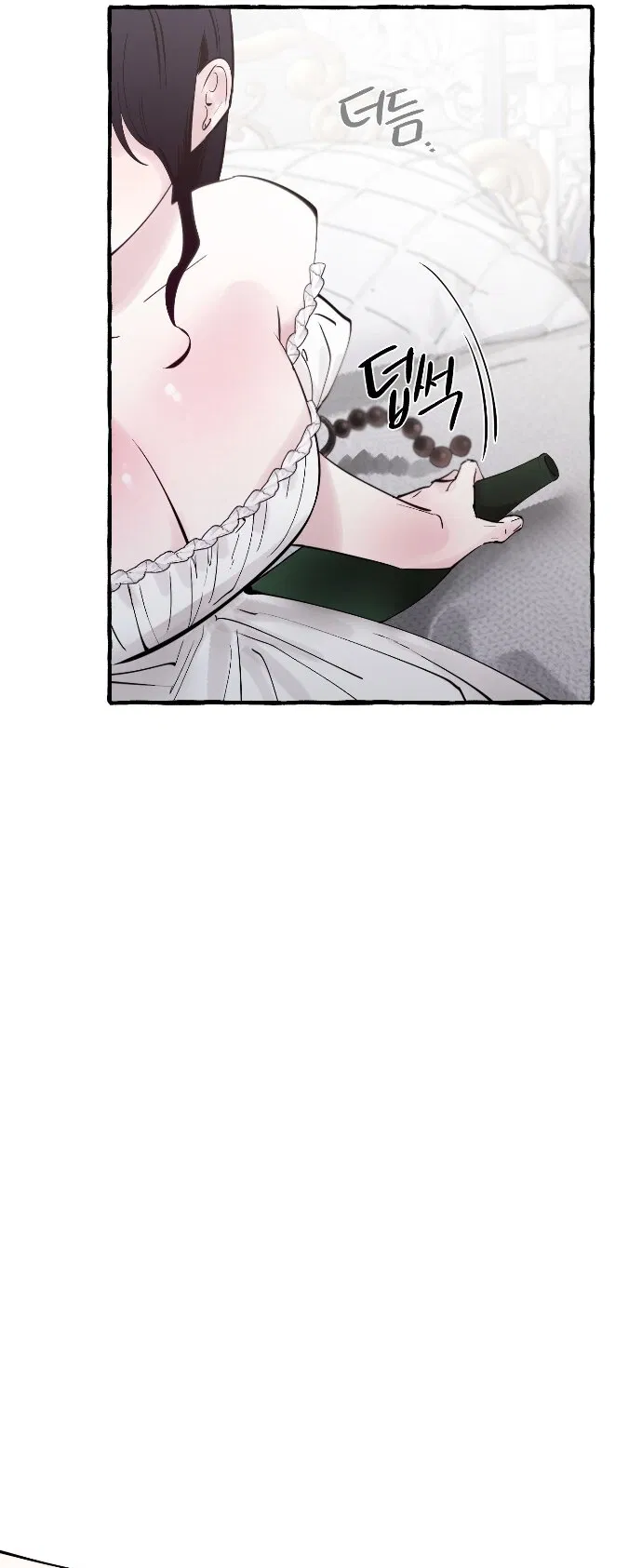 Манга В императорском саду живёт собака - Глава 91 Страница 23