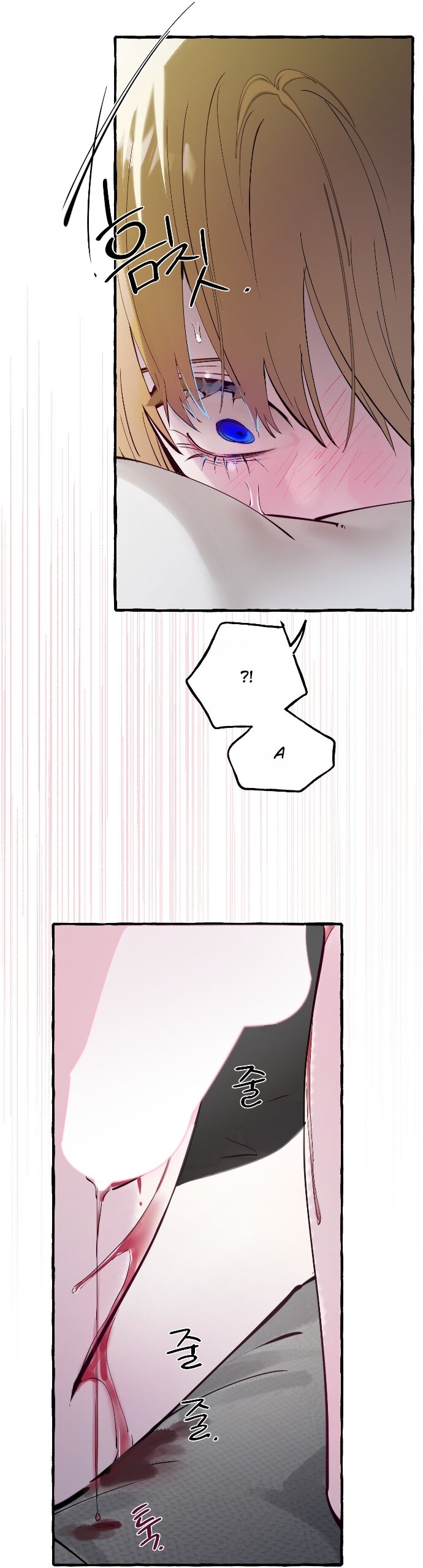 Манга В императорском саду живёт собака - Глава 91 Страница 25