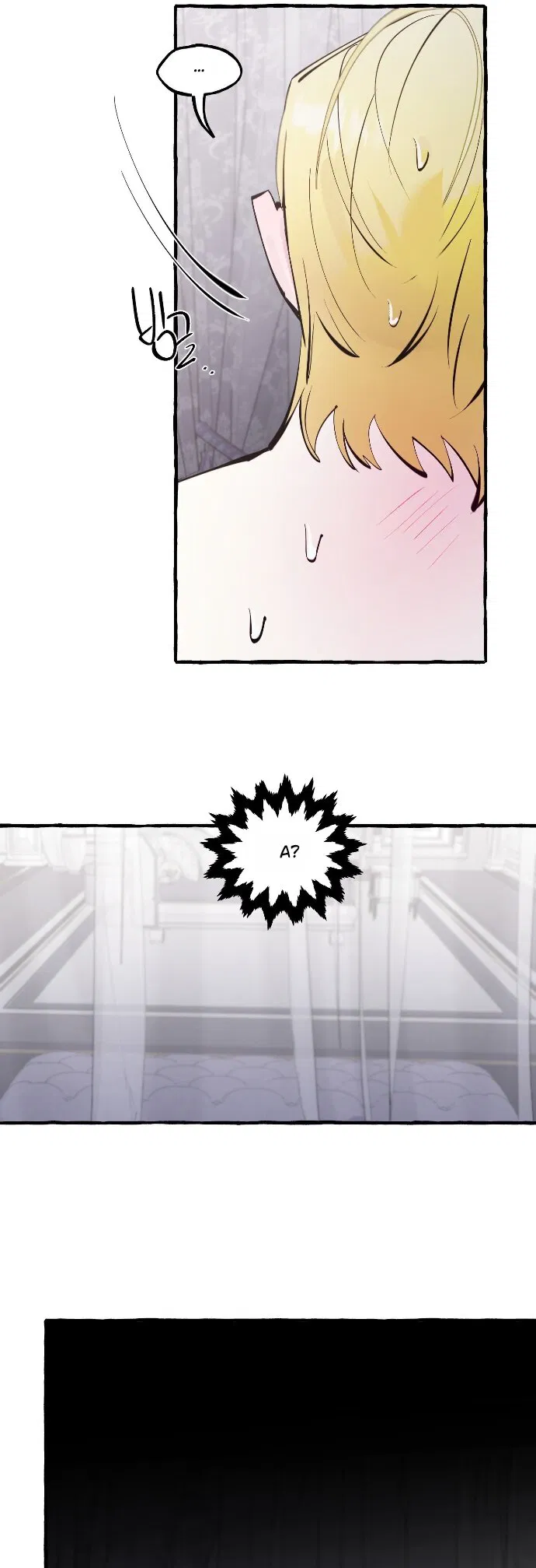 Манга В императорском саду живёт собака - Глава 91 Страница 7