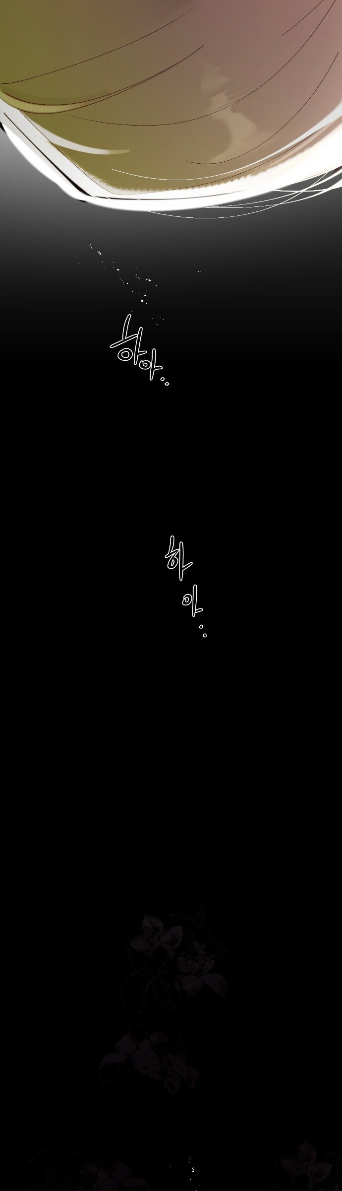 Манга В императорском саду живёт собака - Глава 91 Страница 49