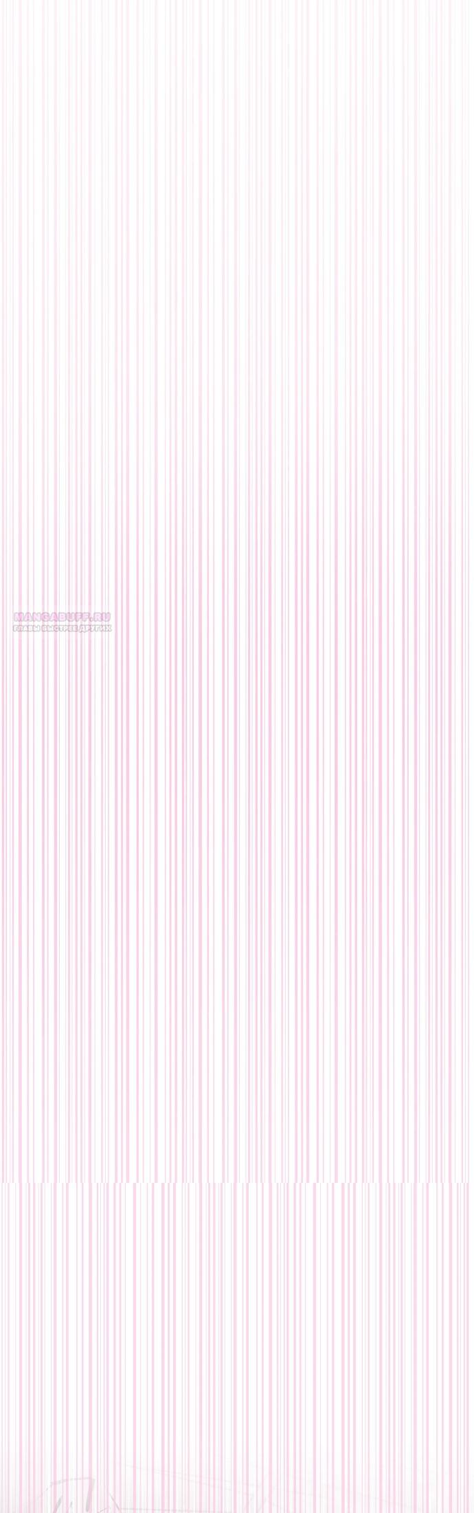 Манга В императорском саду живёт собака - Глава 91 Страница 46