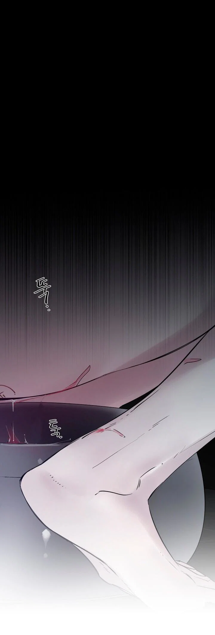 Манга В императорском саду живёт собака - Глава 90 Страница 39