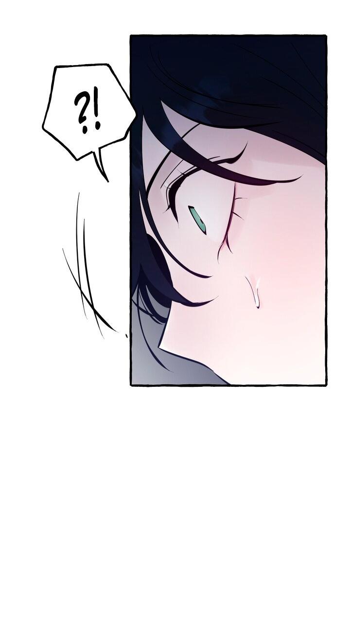 Манга В императорском саду живёт собака - Глава 90 Страница 42