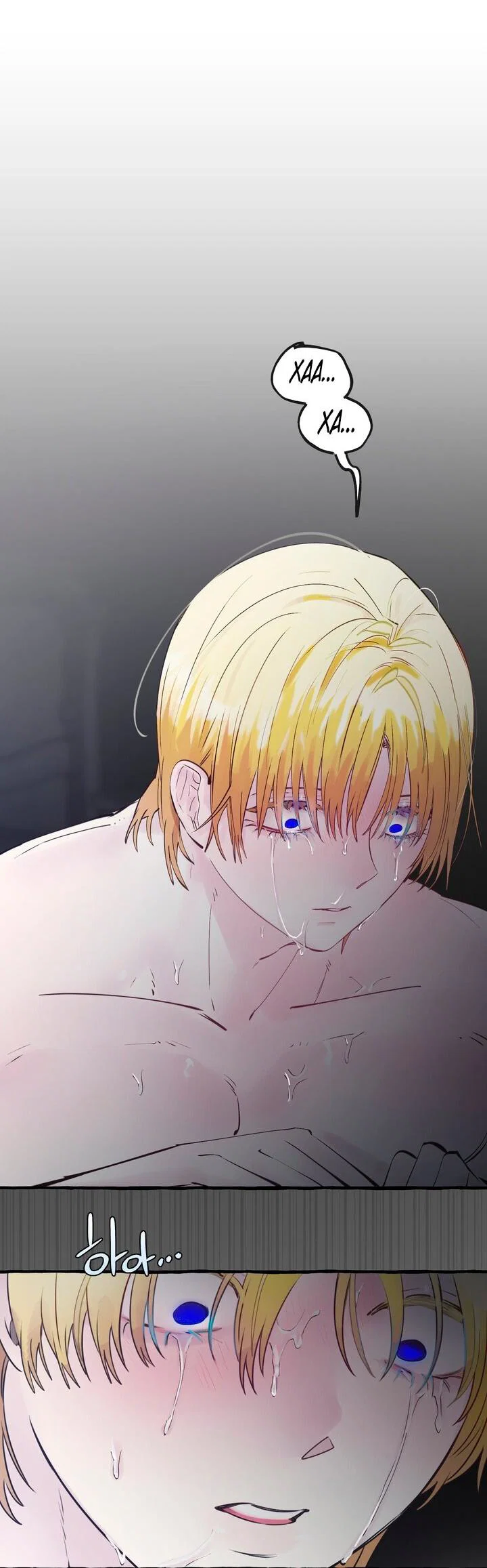 Манга В императорском саду живёт собака - Глава 90 Страница 40