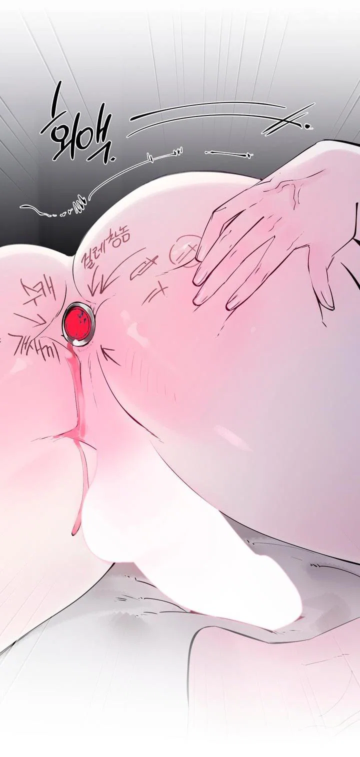 Манга В императорском саду живёт собака - Глава 90 Страница 10