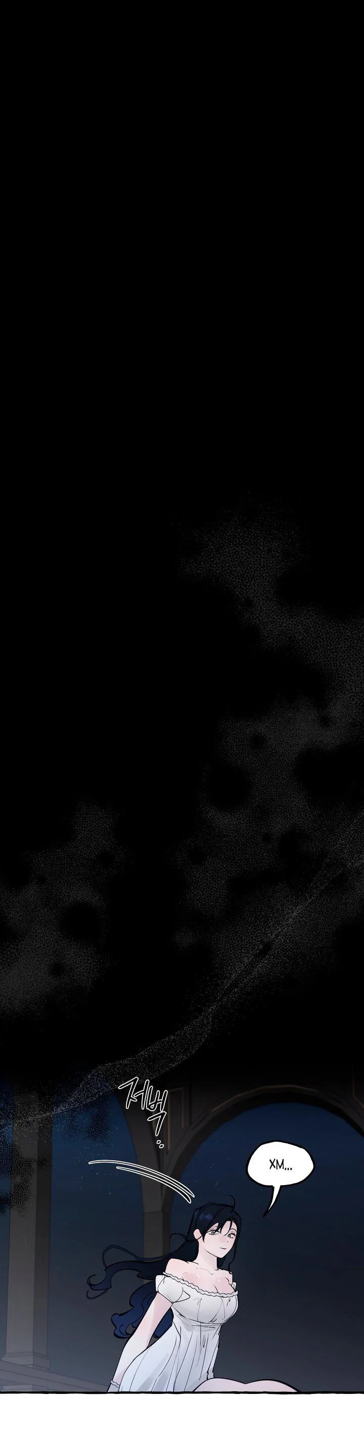 Манга В императорском саду живёт собака - Глава 90 Страница 6