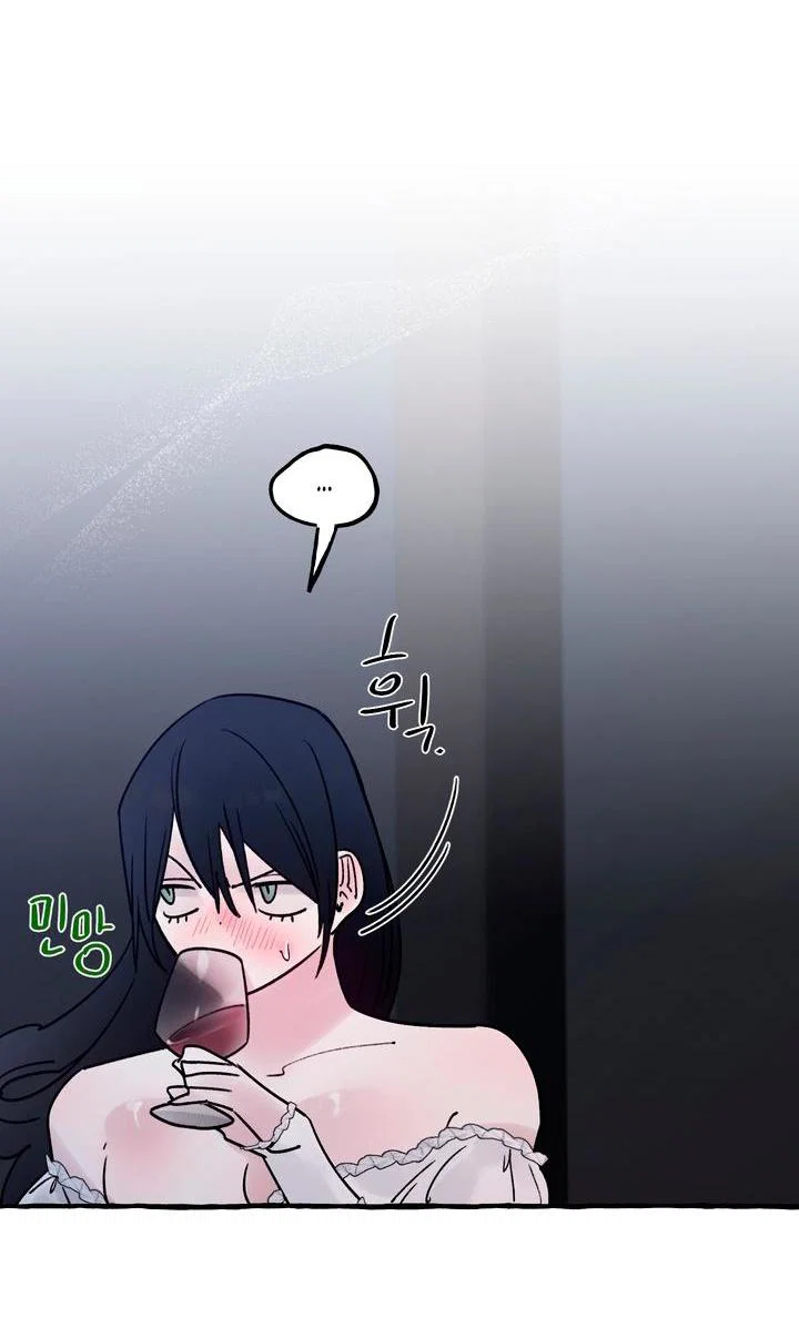 Манга В императорском саду живёт собака - Глава 90 Страница 29