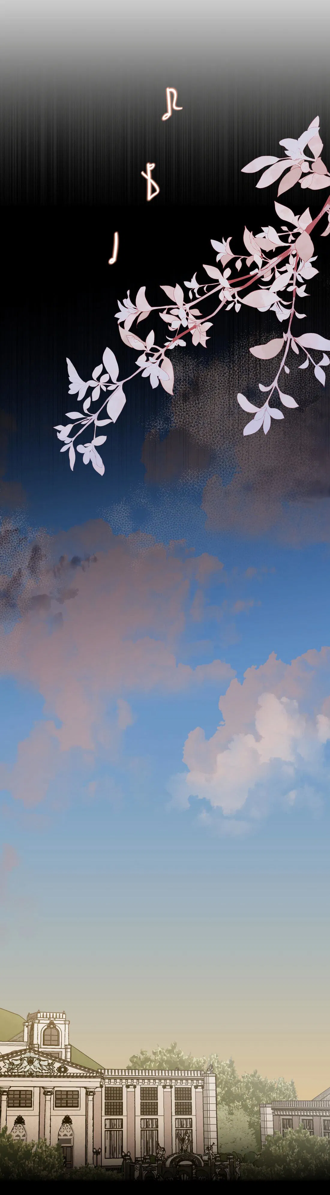 Манга В императорском саду живёт собака - Глава 44 Страница 6