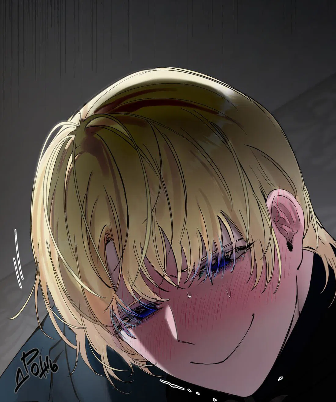 Манга В императорском саду живёт собака - Глава 44 Страница 66