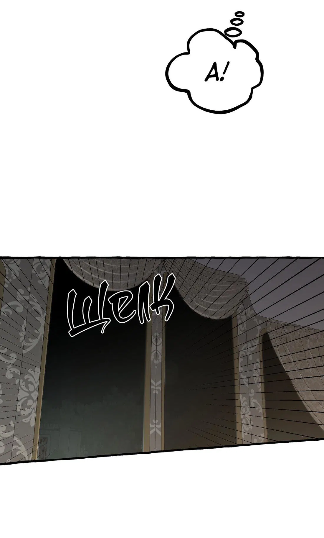 Манга В императорском саду живёт собака - Глава 44 Страница 34