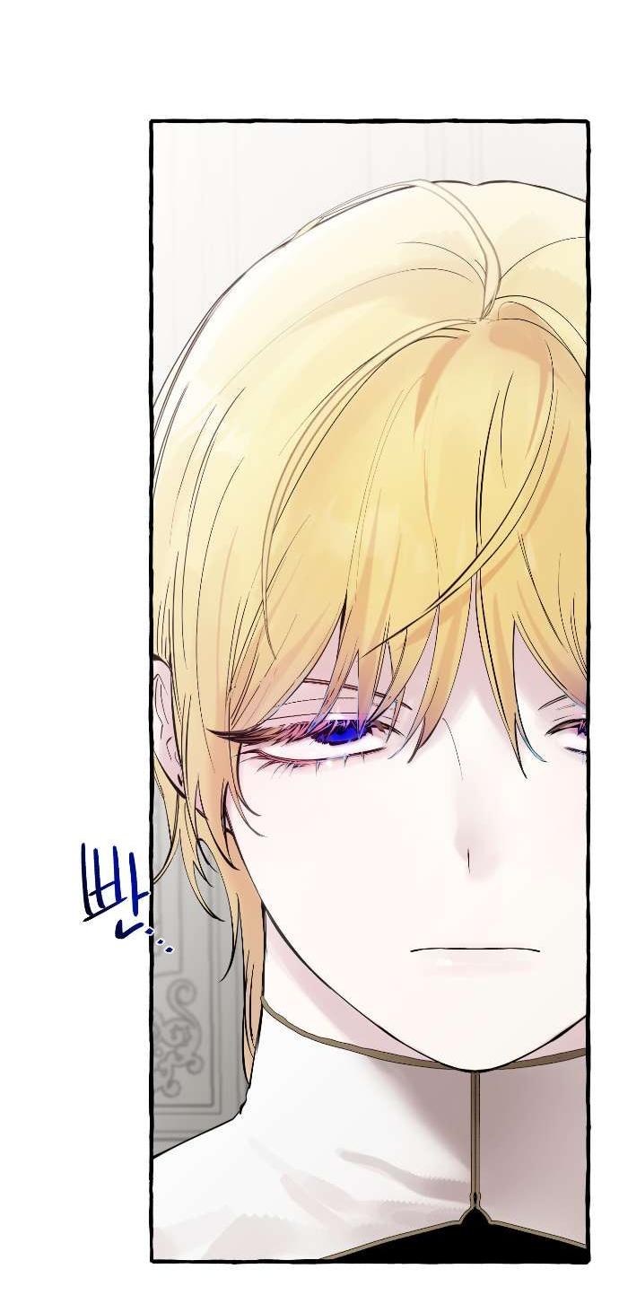 Манга В императорском саду живёт собака - Глава 62 Страница 40