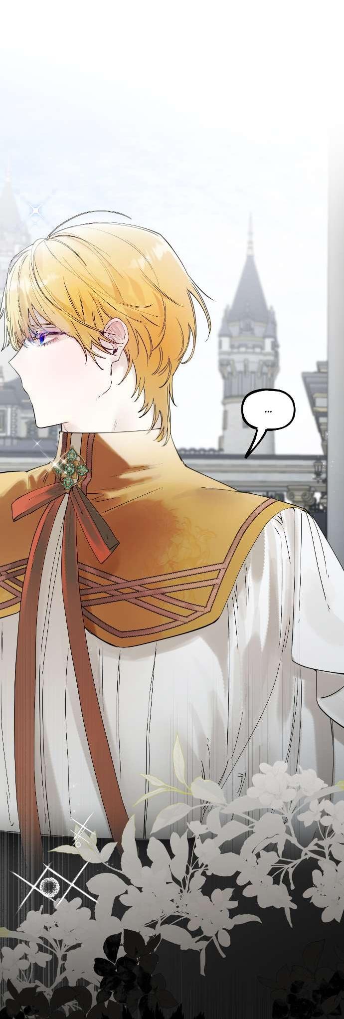 Манга В императорском саду живёт собака - Глава 62 Страница 33