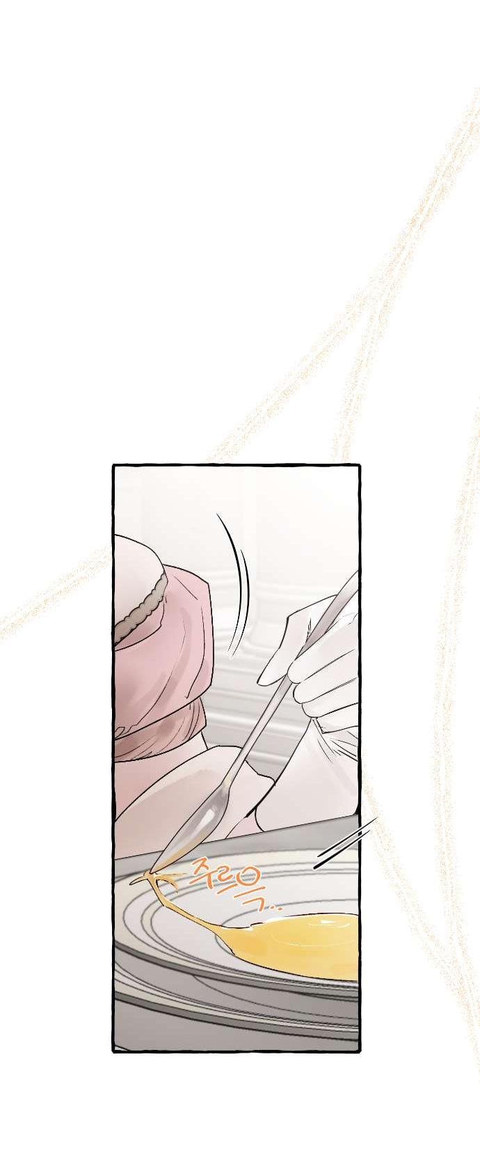 Манга В императорском саду живёт собака - Глава 62 Страница 37