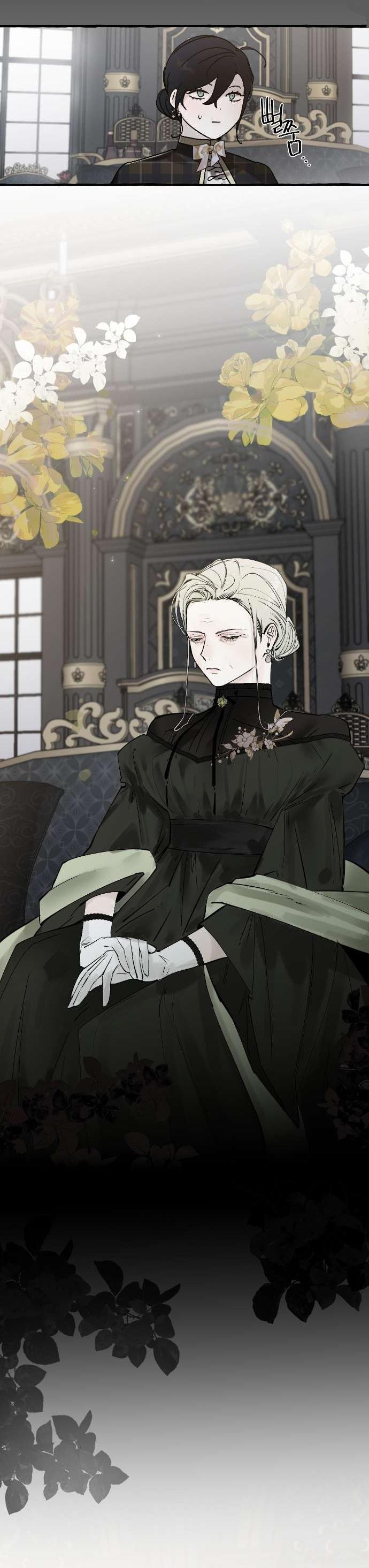 Манга В императорском саду живёт собака - Глава 61 Страница 17