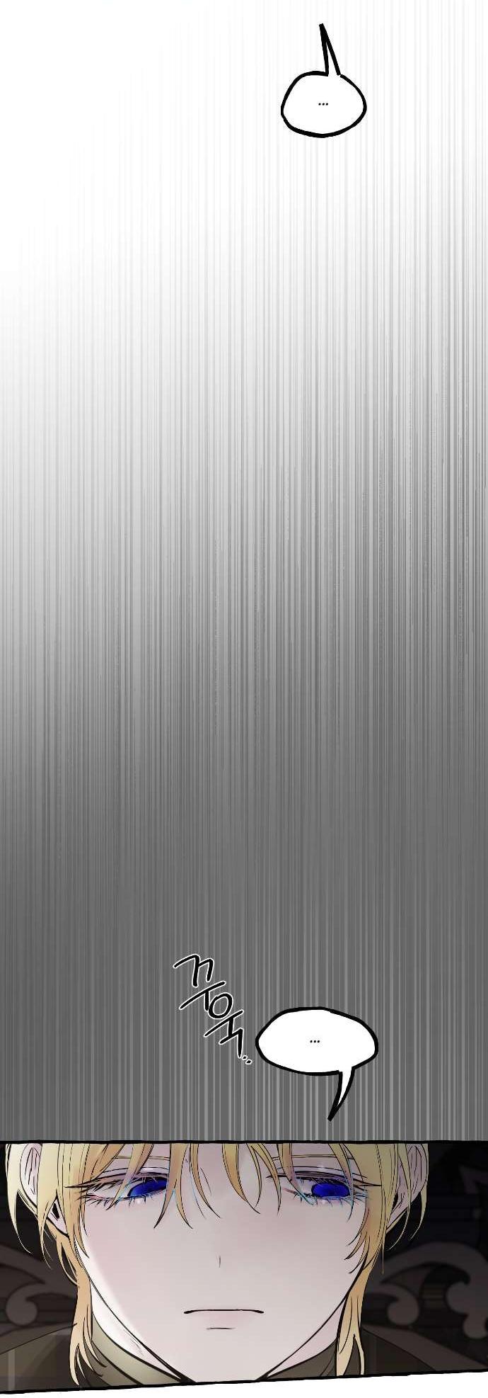 Манга В императорском саду живёт собака - Глава 61 Страница 37