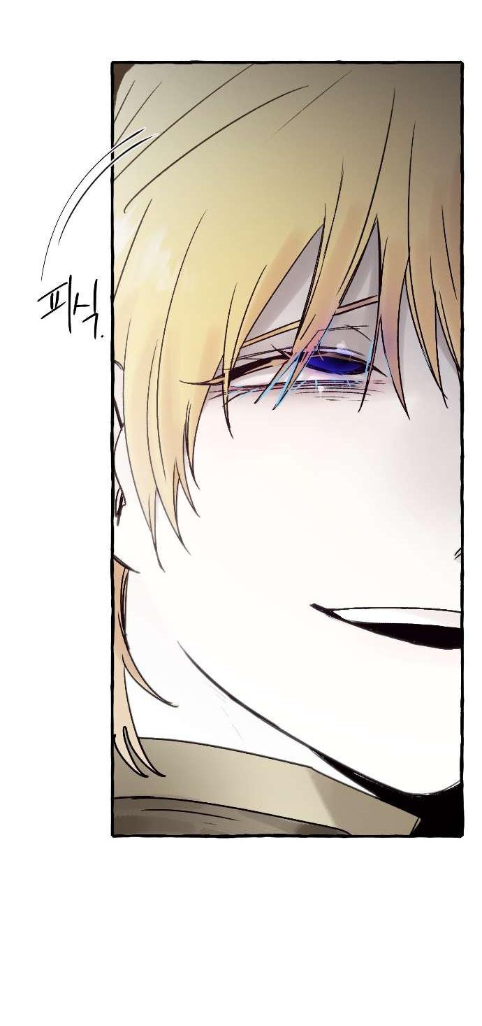 Манга В императорском саду живёт собака - Глава 61 Страница 26