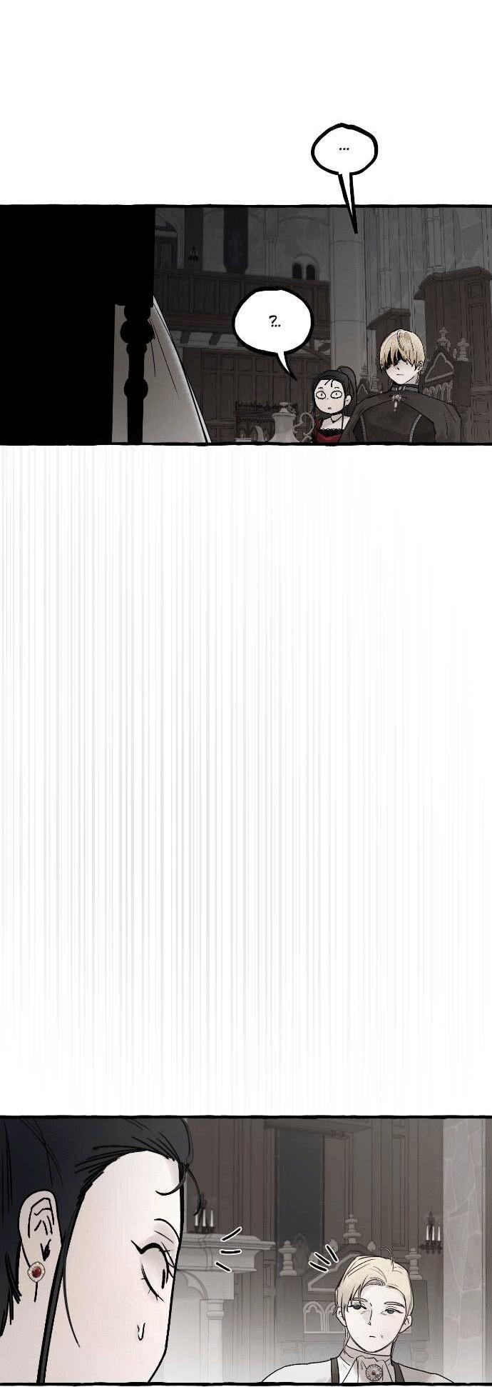 Манга В императорском саду живёт собака - Глава 60 Страница 11