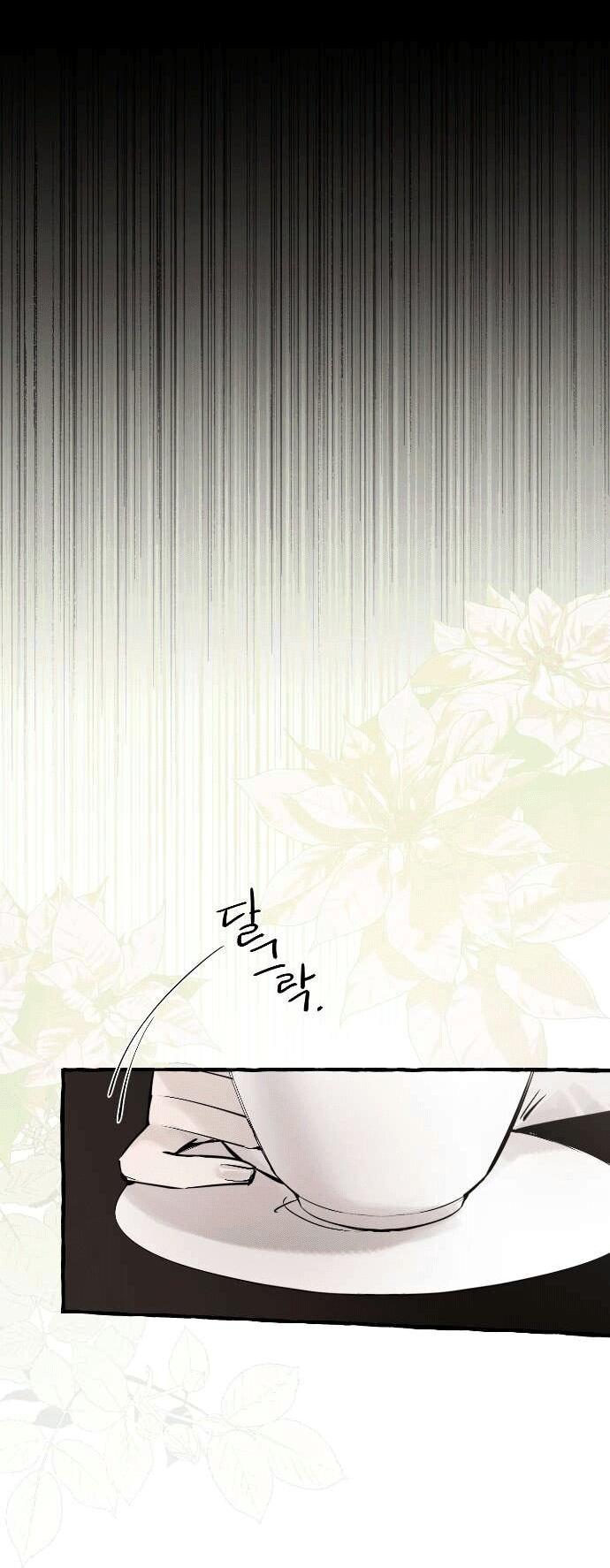 Манга В императорском саду живёт собака - Глава 60 Страница 6