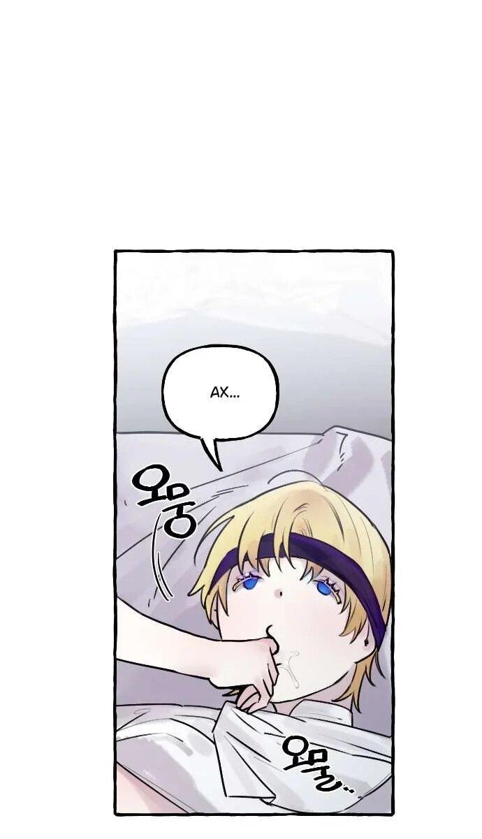 Манга В императорском саду живёт собака - Глава 59 Страница 39