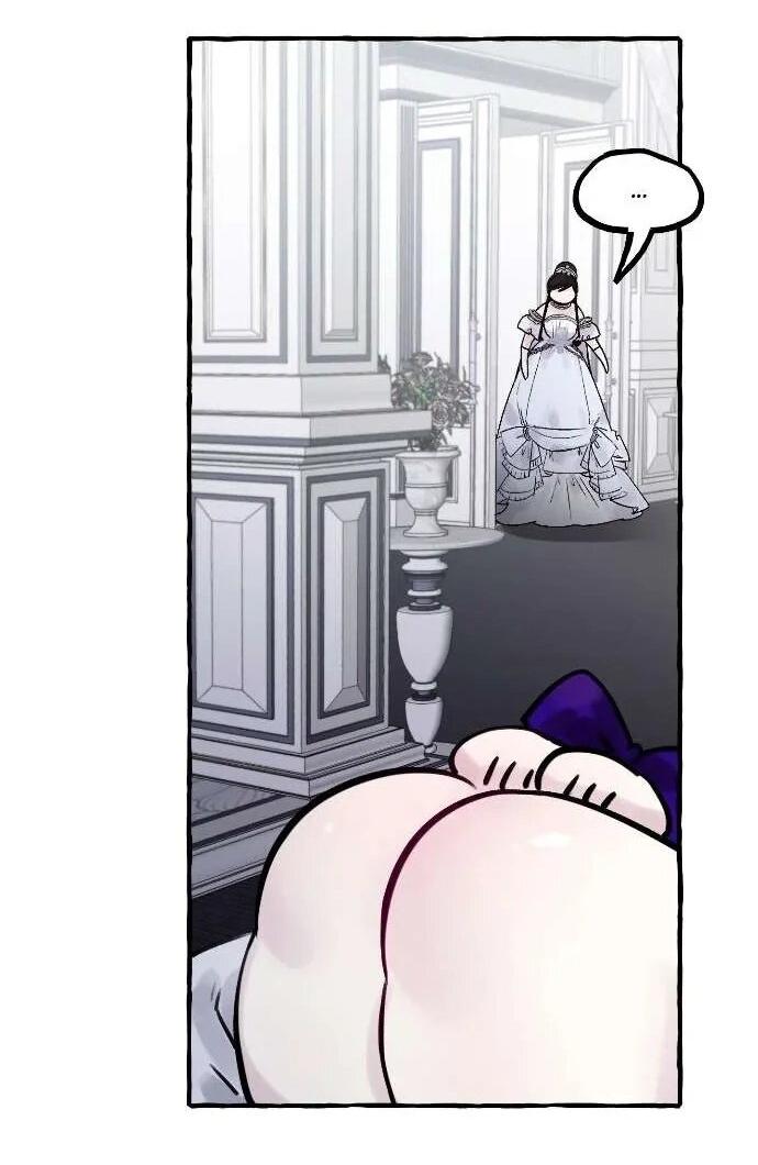 Манга В императорском саду живёт собака - Глава 59 Страница 3