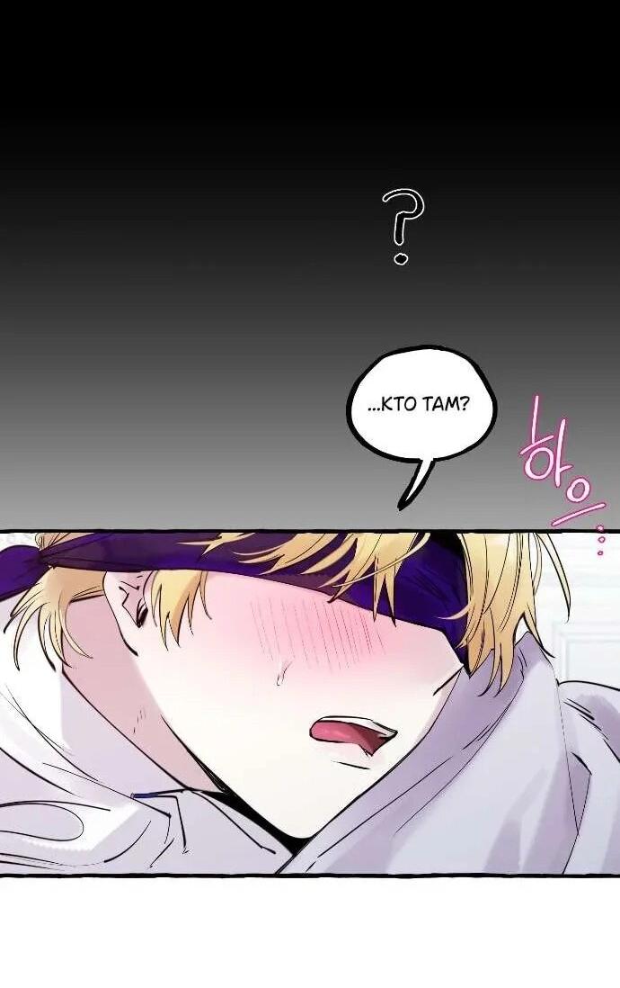 Манга В императорском саду живёт собака - Глава 59 Страница 5