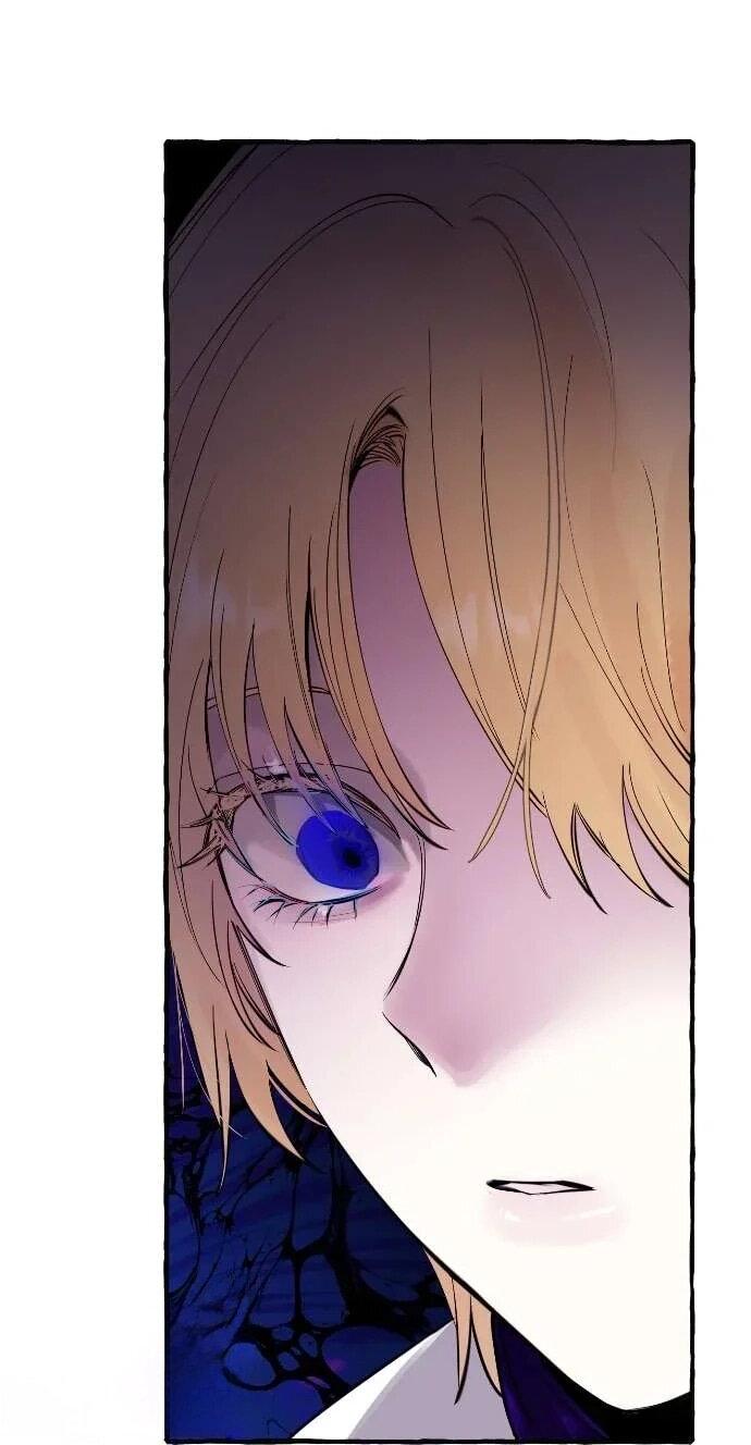 Манга В императорском саду живёт собака - Глава 59 Страница 45