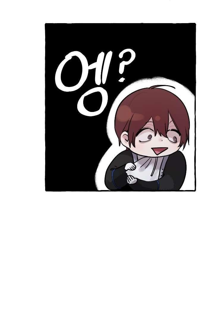 Манга В императорском саду живёт собака - Глава 58 Страница 21