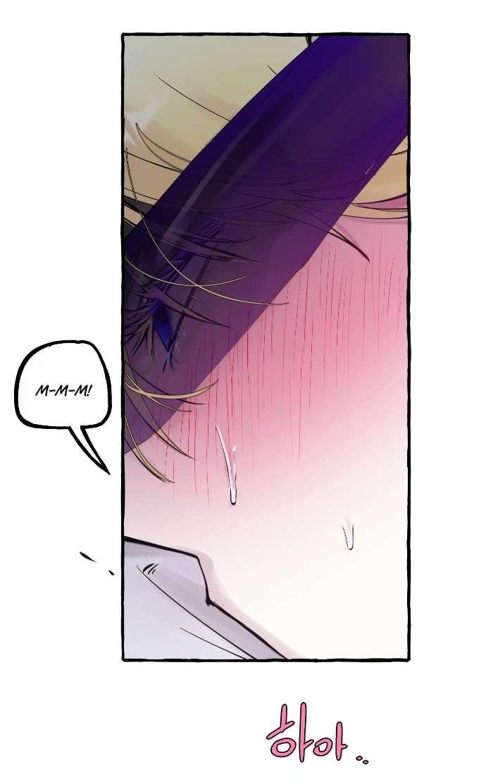 Манга В императорском саду живёт собака - Глава 57 Страница 21