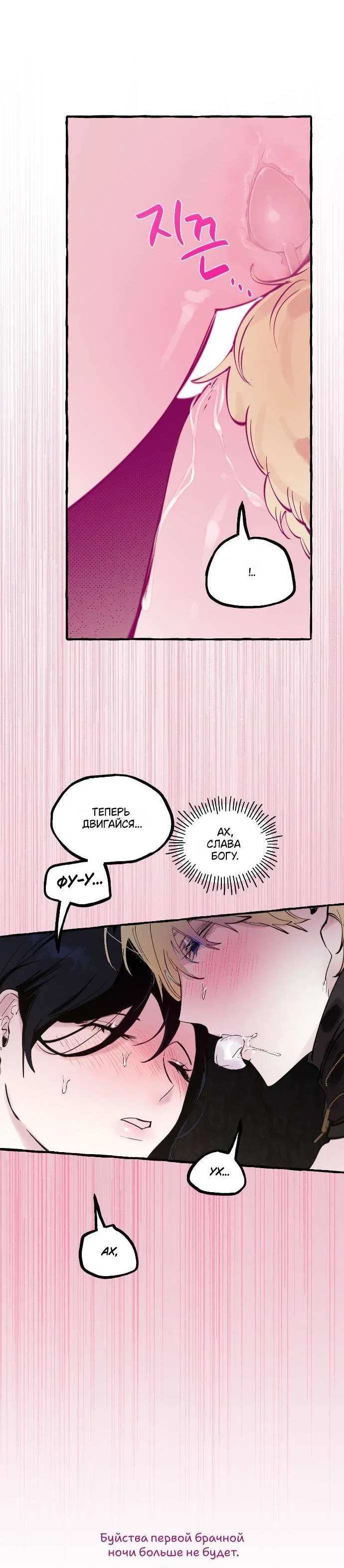 Манга В императорском саду живёт собака - Глава 56 Страница 17