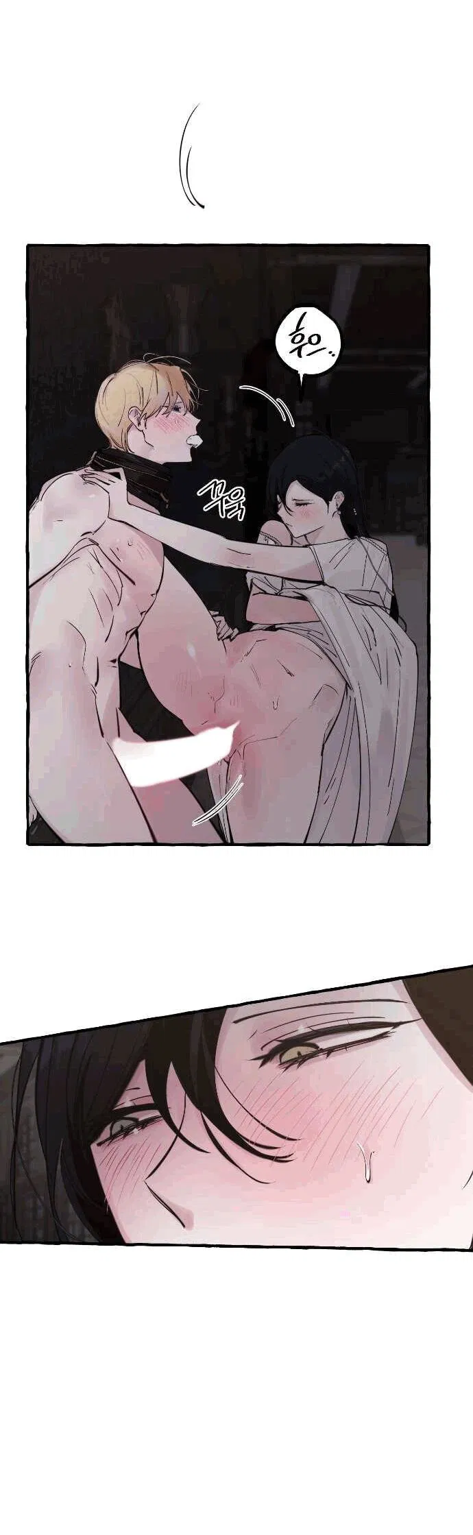 Манга В императорском саду живёт собака - Глава 56 Страница 6