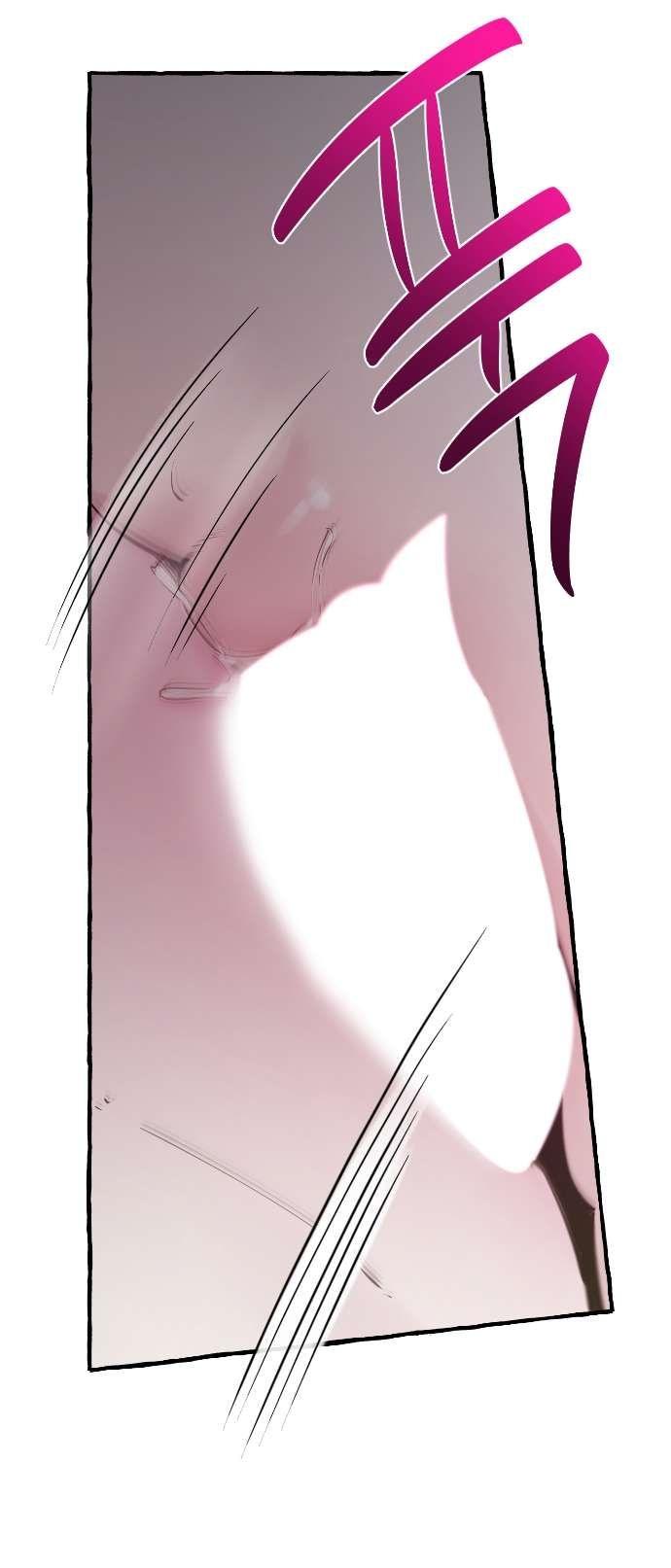 Манга В императорском саду живёт собака - Глава 56 Страница 7