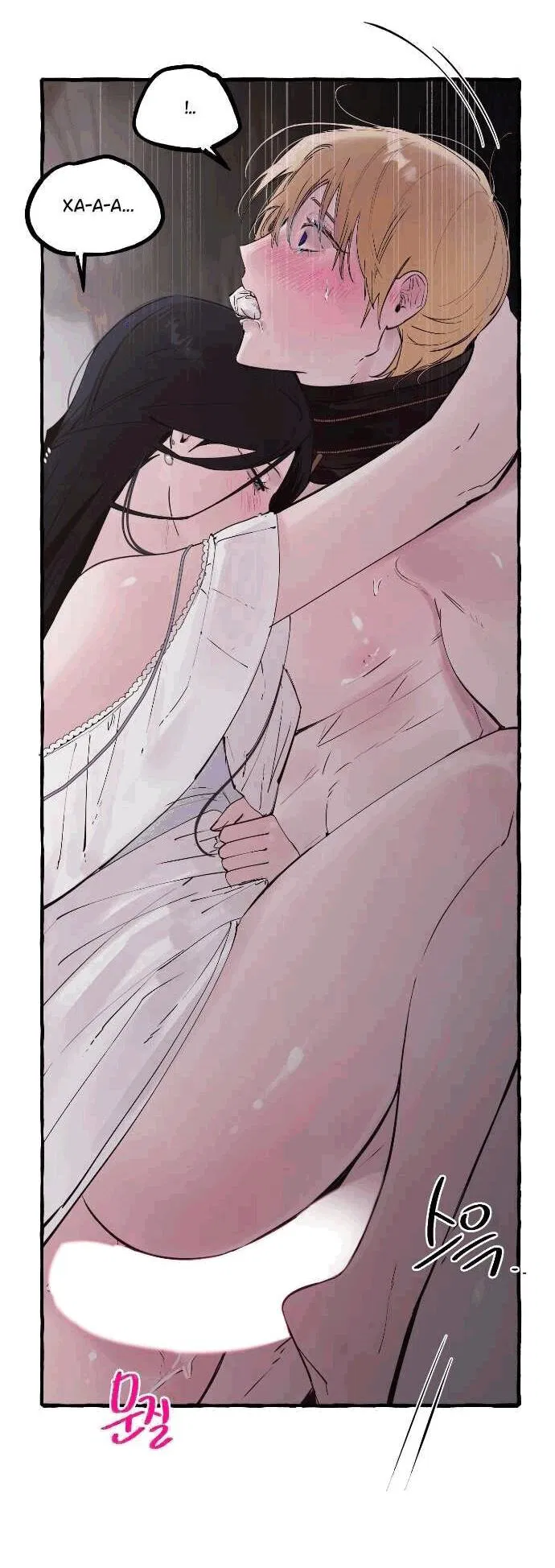 Манга В императорском саду живёт собака - Глава 56 Страница 4