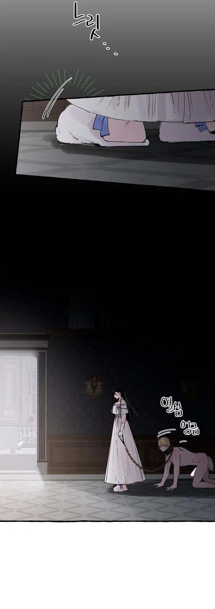 Манга В императорском саду живёт собака - Глава 55 Страница 25