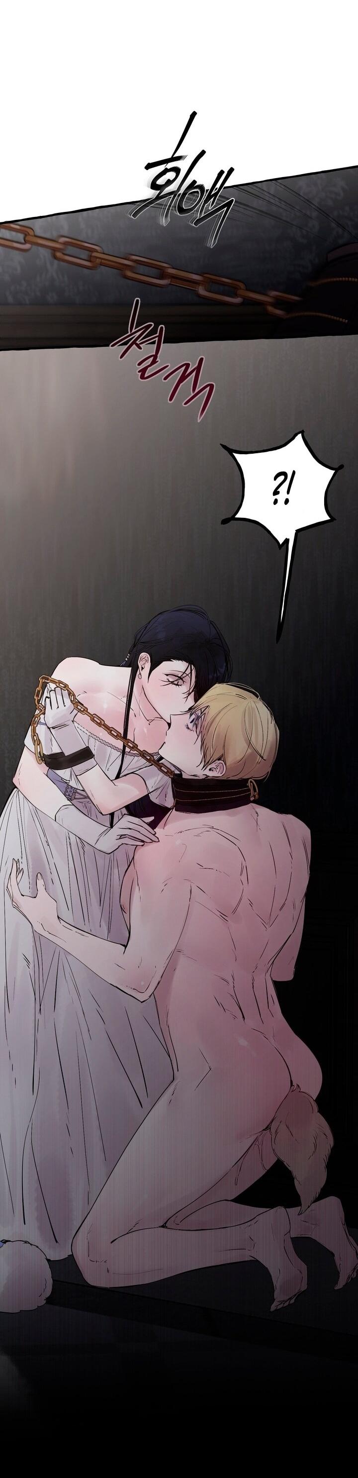 Манга В императорском саду живёт собака - Глава 55 Страница 29