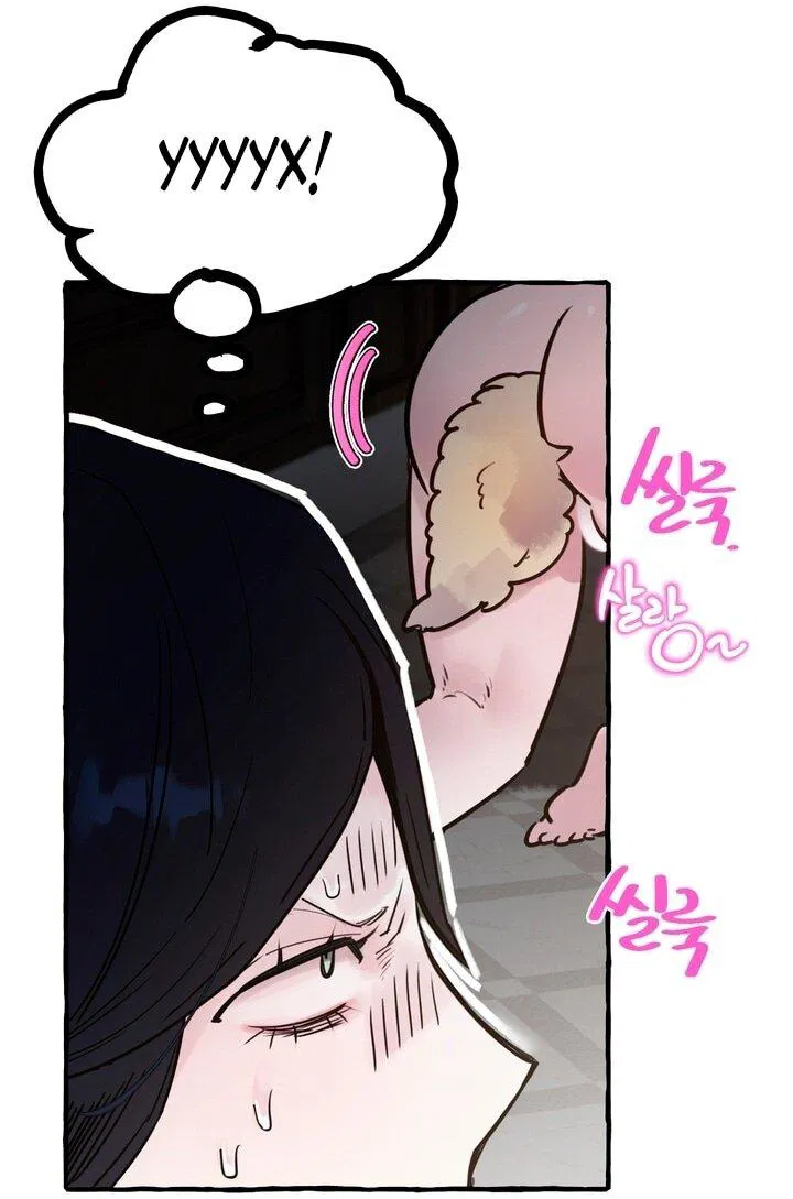 Манга В императорском саду живёт собака - Глава 55 Страница 6