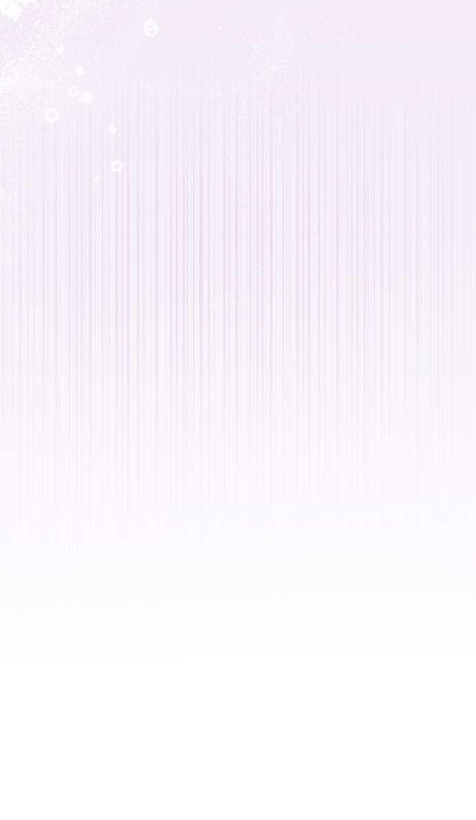 Манга В императорском саду живёт собака - Глава 54 Страница 12