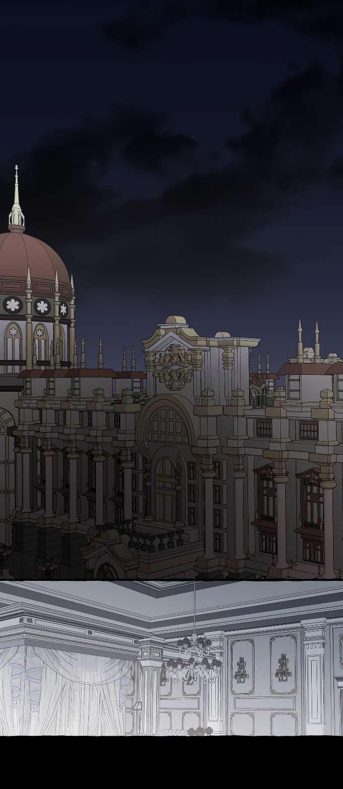 Манга В императорском саду живёт собака - Глава 53 Страница 12