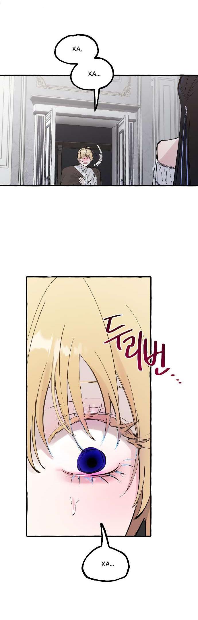 Манга В императорском саду живёт собака - Глава 53 Страница 29