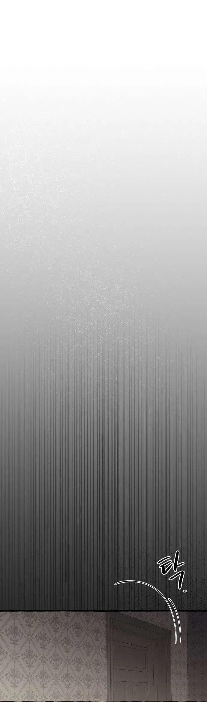 Манга В императорском саду живёт собака - Глава 52 Страница 36