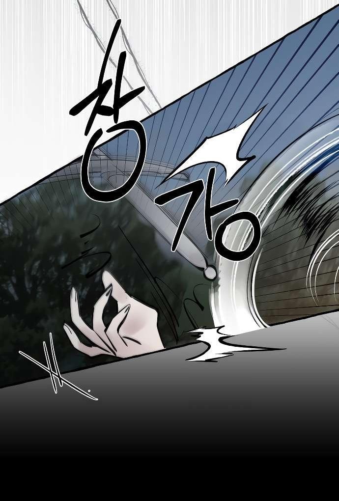 Манга В императорском саду живёт собака - Глава 51 Страница 17