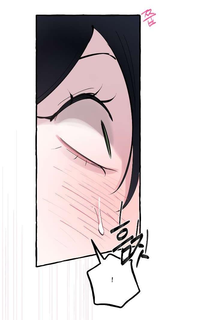 Манга В императорском саду живёт собака - Глава 50 Страница 4