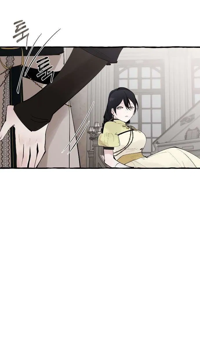 Манга В императорском саду живёт собака - Глава 50 Страница 9