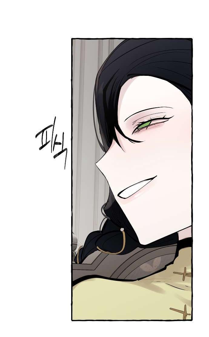 Манга В императорском саду живёт собака - Глава 50 Страница 11