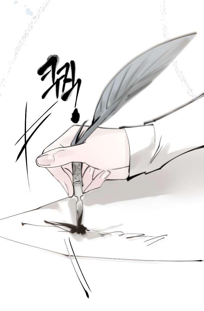 Манга В императорском саду живёт собака - Глава 50 Страница 19