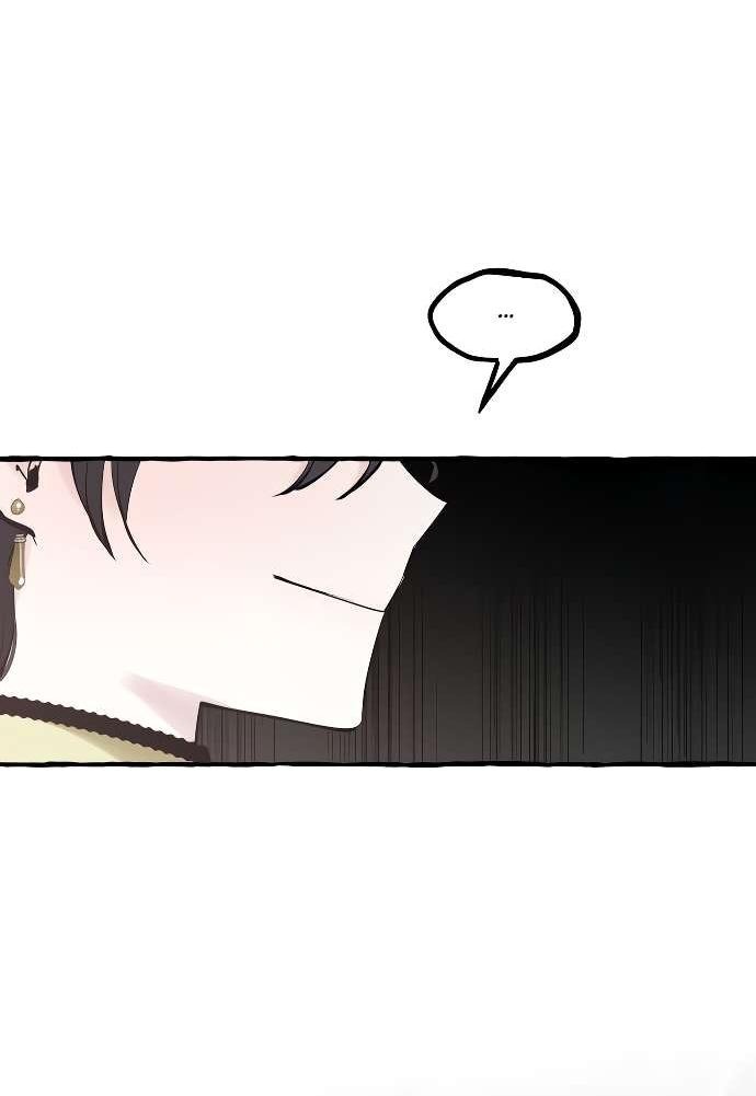 Манга В императорском саду живёт собака - Глава 49 Страница 20