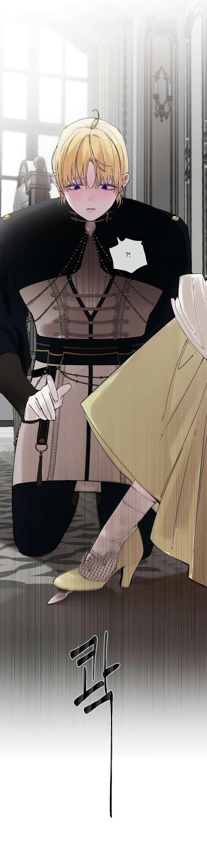 Манга В императорском саду живёт собака - Глава 49 Страница 21